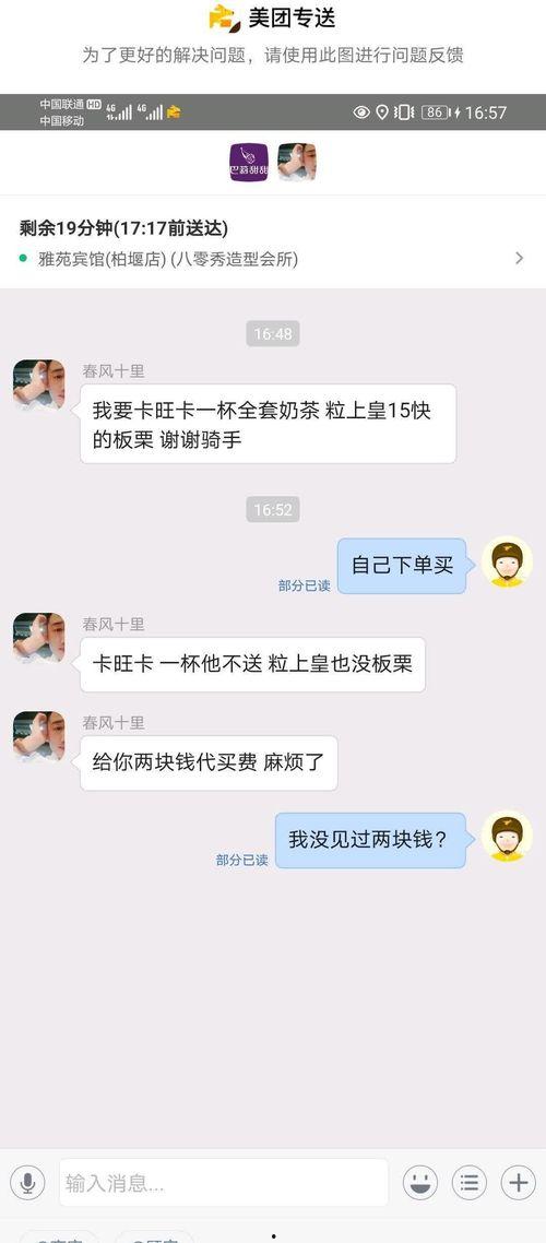 娱乐吃瓜酱搞笑段子大全